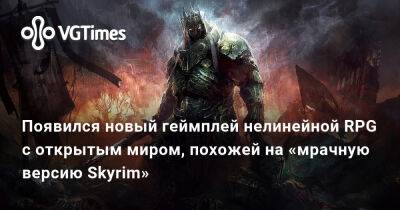 король Артур - Появился новый геймплей нелинейной RPG с открытым миром, похожей на «мрачную версию Skyrim» - vgtimes.ru