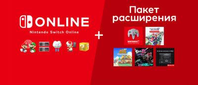 На Switch появится классическая леталка с N64 - датирована новая бесплатная игра для Nintendo Switch Online - gamemag.ru