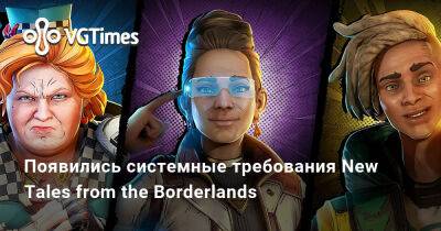 Появились системные требования New Tales from the Borderlands - vgtimes.ru - Россия