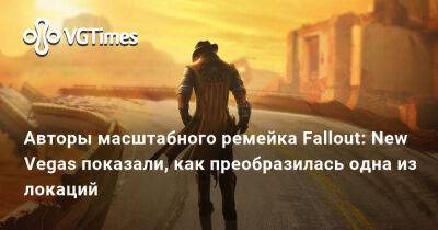 Авторы масштабного ремейка Fallout: New Vegas показали, как преобразилась одна из локаций - vgtimes.ru