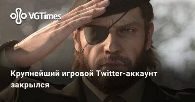 Илоной Маский - Крупнейший игровой Twitter-аккаунт закрылся - vgtimes.ru