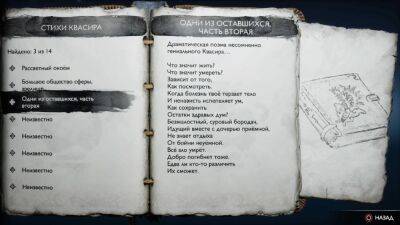 Отсылки в God of War: Ragnarok к другим проектам Sony - wargm.ru