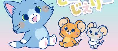 Кавайные кошки-мышки: В Японии выпустили аниме-сериал по "Тому и Джерри" - gamemag.ru - Япония