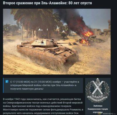 В War Thunder возвращают улучшенный режим "Мировая война" - top-mmorpg.ru