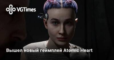 Разработчики Atomic Heart показали роботов-убийц - vgtimes.ru - Россия