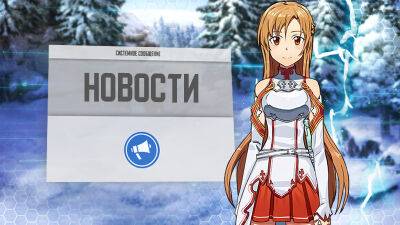 Открыт новый сервер «S175:Кристалл» - espritgames.ru