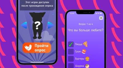 «ВКонтакте» предложит разработчикам игр зарабатывать на опросах - 3dnews.ru