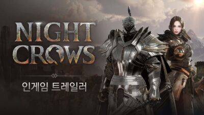 Анонсирована MMORPG Night Crows с массовыми сражениями - playisgame.com