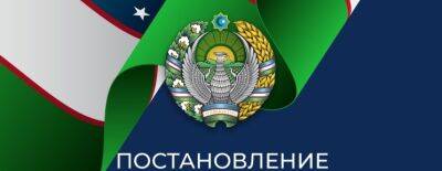 В Узбекистане киберспорт официальном признали отдельным видом спорта - dota2.ru - Узбекистан