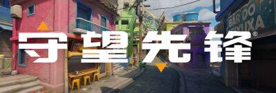 Разлад между Activision Blizzard и NetEase может серьезно повредить Overwatch League - noob-club.ru - Китай - Shanghai - Guangzhou