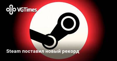 Cyberpunk - Steam поставил новый рекорд - vgtimes.ru - Сша