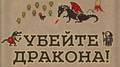 «Бомбора» выпустила в России книгу о создании сценариев для видеоигр - cubiq.ru - Россия