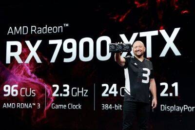 AMD представила Radeon RX 7900 XTX и Radeon RX 7900 XT — цена от 900 долларов - igromania.ru