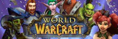 Началось празднование 18-й годовщины World of Warcraft - noob-club.ru