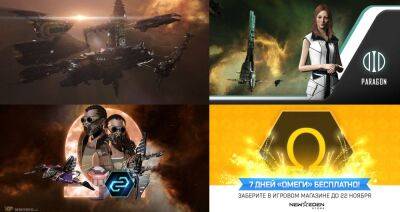 В EVE Online выпустили дополнение "Uprising" - top-mmorpg.ru