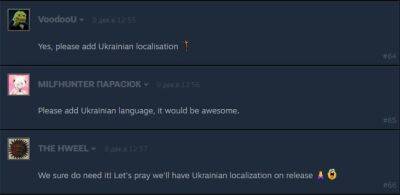 Сработает ли? Украинцы бомбят форум Hades 2 с просьбой об украинской локализации - zoneofgames.ru