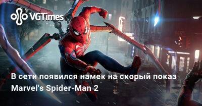 В сети появился намек на скорый показ Marvel's Spider-Man 2 - vgtimes.ru