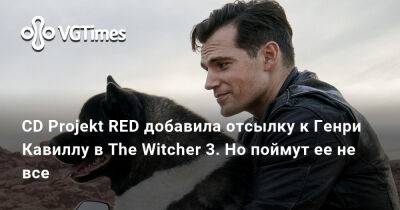 Генри Кавилл - Томас Харди (Tom Hardy) - CD Projekt RED добавила отсылку к Генри Кавиллу в The Witcher 3. Но поймут ее не все - vgtimes.ru