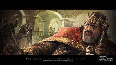 Honor Ii II (Ii) - Knights of Honor II: Sovereign — как просто быть королём. Рецензия - 3dnews.ru