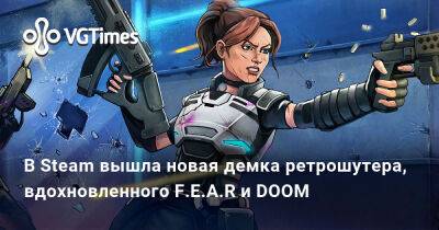 В Steam вышла новая демка ретрошутера, вдохновленного F.E.A.R и DOOM - vgtimes.ru