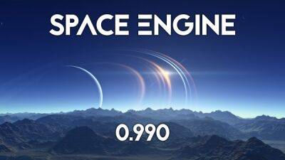 SpaceEngine получила обновление общей теории относительности - playground.ru