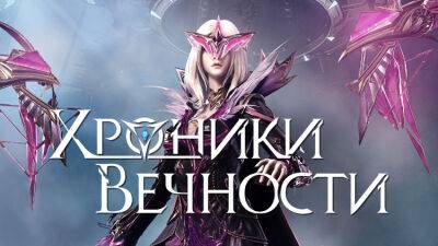 Battle Royale - Хроники Вечности - gametarget.ru
