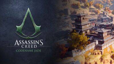 Новый геймплей Assassin's Creed Codename: Jade в сеттинге древнего Китая - playground.ru - Китай
