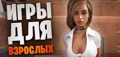 Мам, купи: скоро в России появится государственная возрастная маркировка для видеоигр - zoneofgames.ru - Сша - Россия - Япония