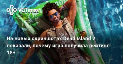 На новых скриншотах Dead Island 2 показали, почему игра получила рейтинг 18+ - vgtimes.ru