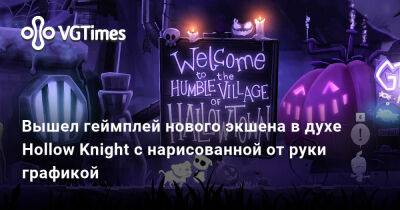 Вышел геймплей нового экшена в духе Hollow Knight с нарисованной от руки графикой - vgtimes.ru