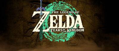 Онлайновая Зельда: The Legend of Zelda: Tears of the Kingdom получит поддержку сервиса Nintendo Switch Online - gamemag.ru