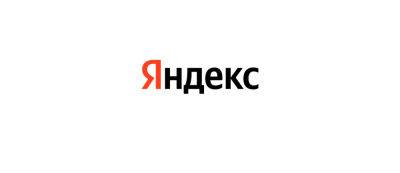 Яндекс представил тариф «Семейный Премиум» для общения с семьёй и друзьями в виртуальном пространстве - gamemag.ru - Россия