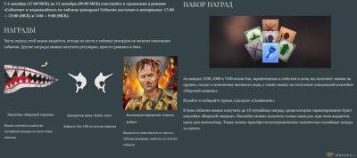 "Морской хищник" - новый этап "Боя на равных" в Enlisted - top-mmorpg.ru