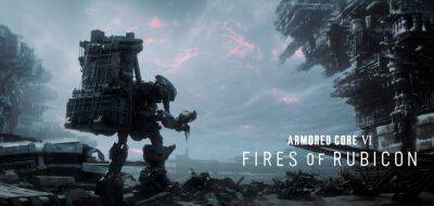 В следующем году выйдет Armored Core 6: Fires of Rubicon - zoneofgames.ru