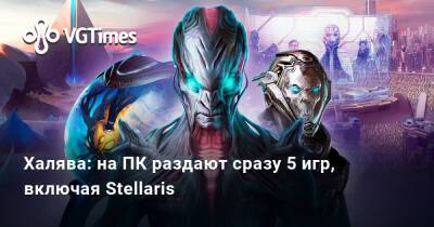 Халява: на ПК раздают сразу 5 игр, включая Stellaris - vgtimes.ru