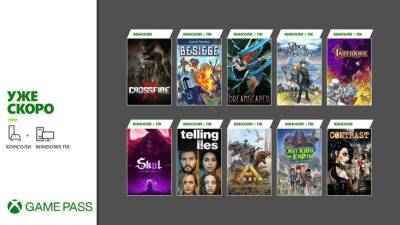 Xbox Game Pass — доступны CrossfireX, Besiege, Ark: Ultimate Survivor Edition и другие игры - etalongame.com