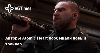 Авторы Atomic Heart пообещали новый трейлер - vgtimes.ru
