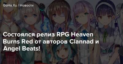 Состоялся релиз RPG Heaven Burns Red от авторов Clannad и Angel Beats! - goha.ru - Япония