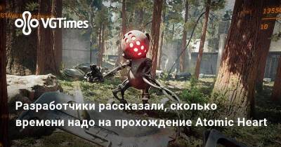 Разработчики рассказали, сколько времени надо на прохождение Atomic Heart - vgtimes.ru - Ссср