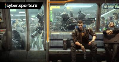 CD Projekt RED проведет трансляцию по Cyberpunk 2077 15 февраля - cyber.sports.ru