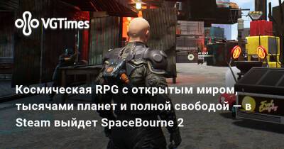 Космическая RPG с открытым миром, тысячами планет и полной свободой — в Steam выйдет SpaceBourne 2 - vgtimes.ru