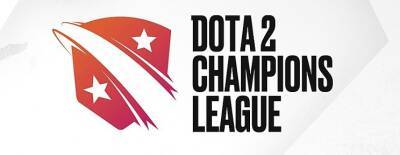Alliance, B8 и Team Empire станут участниками нового сезона Dota 2 Champions League - dota2.ru