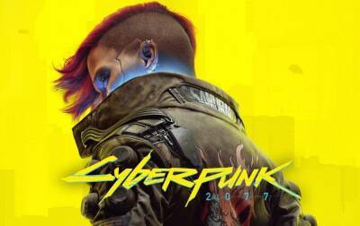 CD Projekt Red показала геймплей Cyberpunk 2077 для нового поколения консолей - igromania.ru