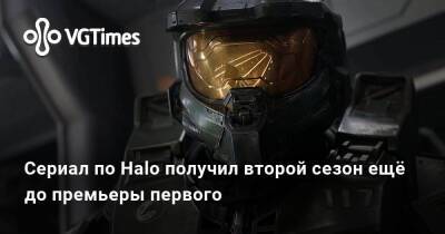 Пабло Шрайбер (Pablo Schreiber) - Сериал по Halo получил второй сезон ещё до премьеры первого - vgtimes.ru