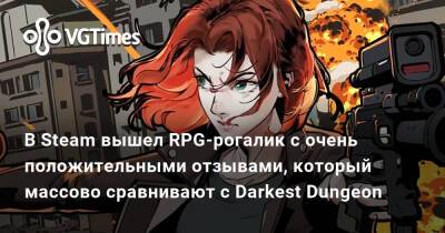 В Steam вышел RPG-рогалик с очень положительными отзывами, который массово сравнивают с Darkest Dungeon - vgtimes.ru