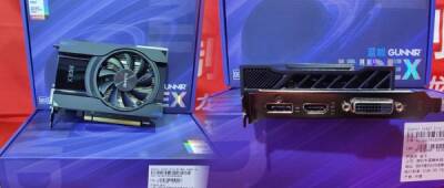 Iris Xe - Китайский производитель GUNNIR начал продажи видеокарт Iris Xe и Iris Xe Max с графическим процессором Intel DG1 - playground.ru - Евросоюз