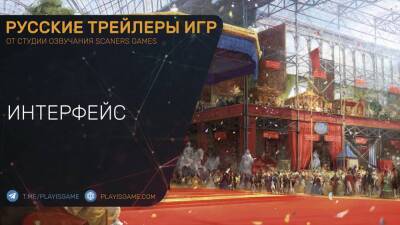 Victoria 3 - Интерфейс - Геймплей на русском в озвучке Scaners Games - playisgame.com