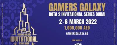 VP, Team Spirit, Team Secret и OG примут участие на GAMERS GALAXY: Dota 2 Invitational Series Dubai 2022 - dota2.ru - Dubai