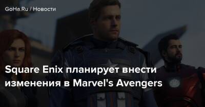Ника Фьюри - Square Enix планирует внести изменения в Marvel's Avengers - goha.ru
