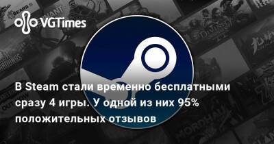 Cris Tale - В Steam стали временно бесплатными сразу 4 игры. У двоих из них 90% и 95% положительных отзывов - vgtimes.ru